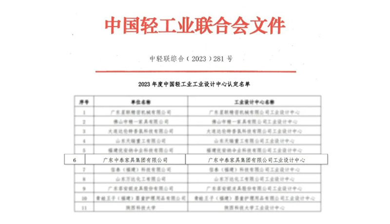 萬物新生13